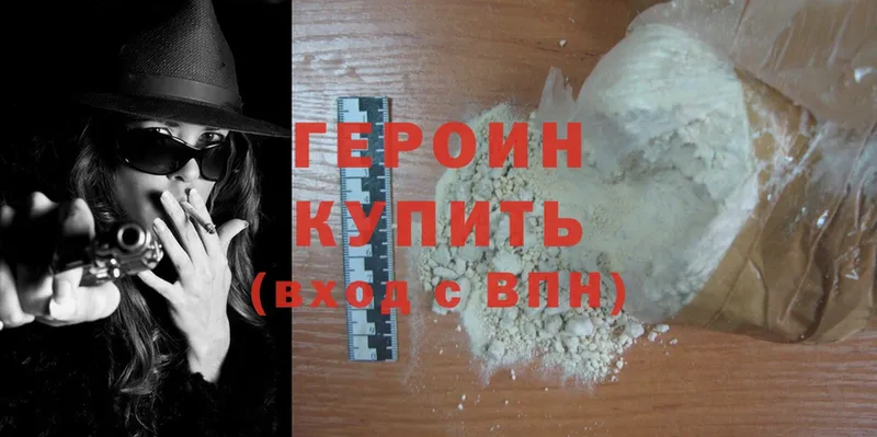 Сколько стоит Рудня ГАШИШ  A PVP  Cocaine  МЕФ  Каннабис 