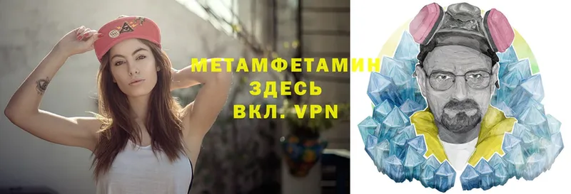 Метамфетамин витя  Рудня 